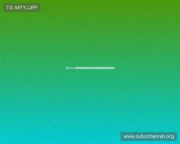 Kaiyun开云真人国际深度解析世界杯热门球队战术与明星球员表现